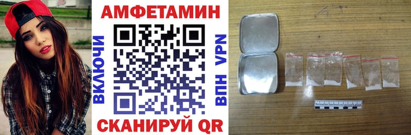 АМФЕТАМИН 97% Заводоуковск