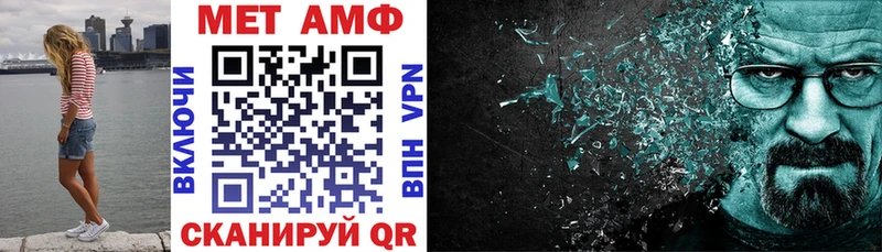 MEGA как зайти  Заводоуковск  Амфетамин 97% 