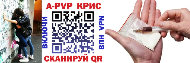 Alpha PVP кристаллы  сколько стоит  Заводоуковск 