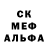 Амфетамин Розовый Purely human