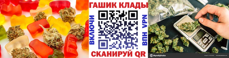 Печенье с ТГК марихуана  Заводоуковск 