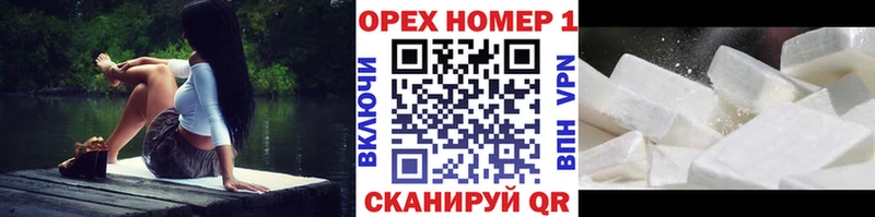 хочу наркоту  Заводоуковск  Cocaine VHQ 