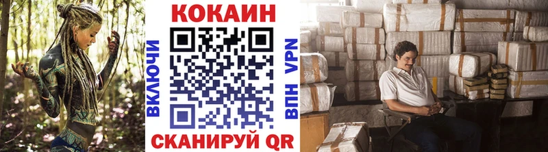 COCAIN Эквадор Заводоуковск