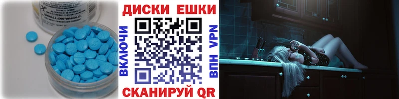 Экстази 250 мг  Заводоуковск 