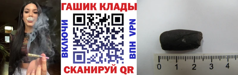 ГАШ Premium купить закладку Заводоуковск