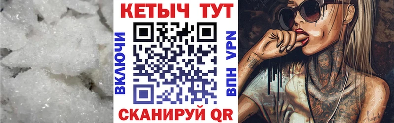 Кетамин ketamine  Заводоуковск 