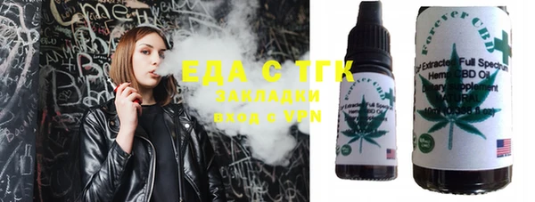 прущие грибы Вязники