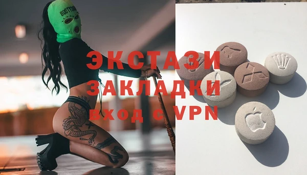 прущая мука Вязьма
