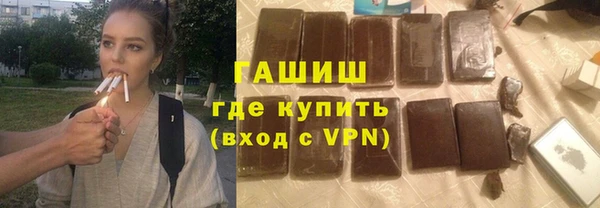 прущая мука Вязьма
