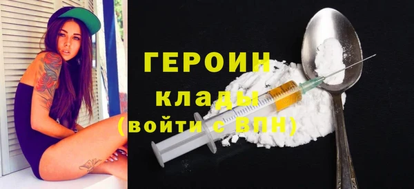 прущая мука Вязьма