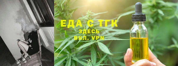стафф Горняк