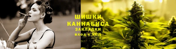 гашишное масло Россошь