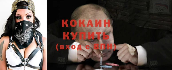 бутик Горно-Алтайск