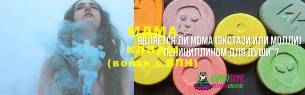 прущие крисы Переславль-Залесский