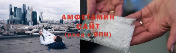 бутик Горно-Алтайск