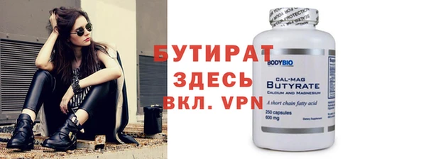 прущие грибы Вязники