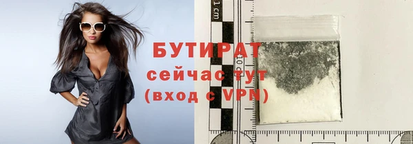 бутик Горно-Алтайск