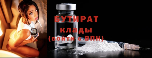 первитин Горнозаводск