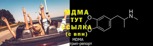 бутик Горно-Алтайск
