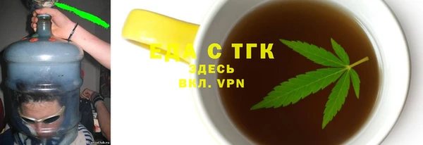 прущие грибы Вязники