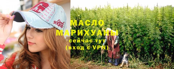 первитин Горнозаводск