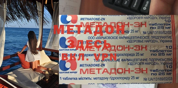 бутик Горно-Алтайск