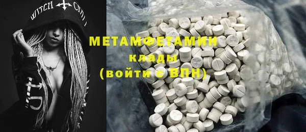 прущая мука Вязьма