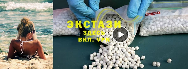 первитин Горнозаводск