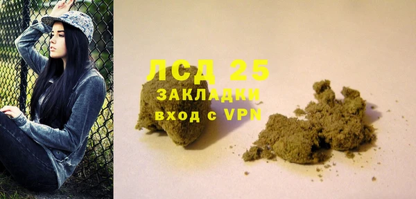 бутик Горно-Алтайск
