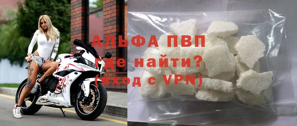 стафф Горняк