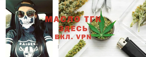 первитин Горнозаводск