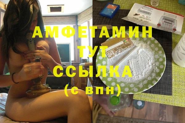 бутик Горно-Алтайск