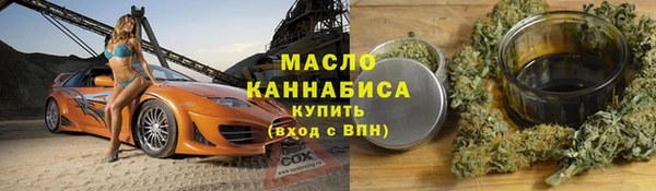 эйфоретик Рославль