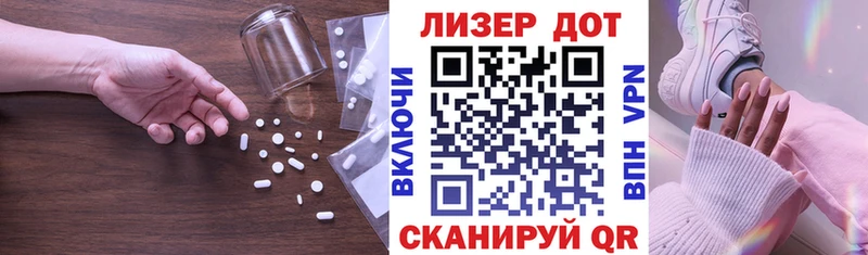 наркота  Заводоуковск  Лсд 25 экстази кислота 
