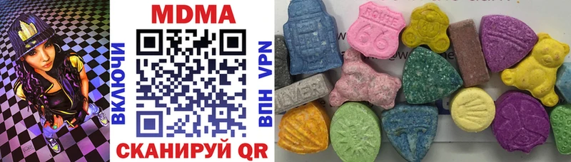 blacksprut онион Заводоуковск MDMA молли