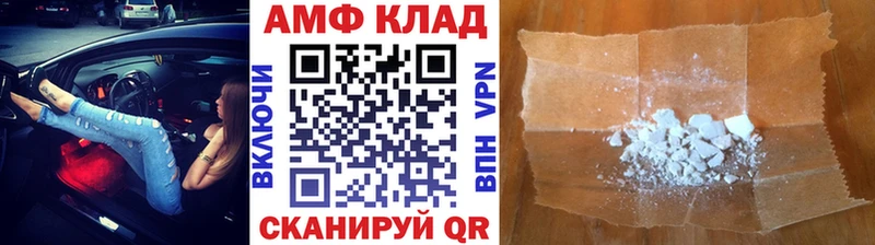кракен   хочу   Заводоуковск  МЕТАМФЕТАМИН мет 