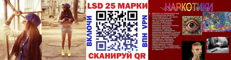 это формула  Заводоуковск  Марки 25I-NBOMe 1500мкг 
