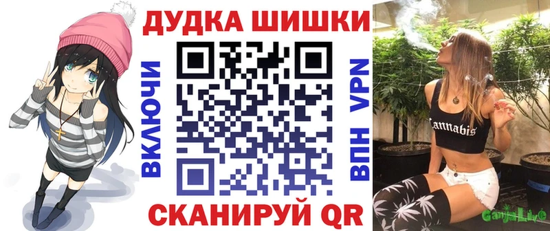 Каннабис OG Kush  Заводоуковск 